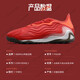 
Adidas football shoes broken nails competition training shoes COPA SENSE.1 TF official flagship authentic red FY6199 40
