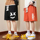 Changlu Zhu Wafuge Casta Shorts Casual Summer Fashion Sports Sports Pantalones sueltos Versátiles de baloncesto Pantalones medianos Pantalones de cinco puntos [pantalones cortos] 723 Negro + 728 Negro 2xl Recomendado 130-150Jin [Jin equivale a 0.5 kg]