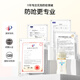 舒婴奶瓶母乳混合喂养防呛奶防胀气PPSU240ml防摔新生儿0-6月