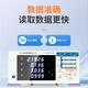 科至途永鹏YP9901电参数测量仪YP2012功率测试仪数字功率计电流功率表 YP9901(80A交流）精度0.2