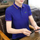 Katile Crocodile Polo-Shirt Herren kurzärmeliger Sommer neuer Stil mittleren und jungen Menschen trendy losen Revers Polo Top 6636 Black 3xl (155-170jin [Jin ist gleich 0,5 kg])