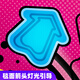 凡米潮品儿童音乐跳舞毯玩具小女孩3-6岁生日礼物4-5岁实用六一儿童节礼物 豪华礼盒【蓝牙双灯升级】电池款 送小女生小学生7-14岁