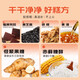 Fujiao Instant Donkey-Eating Donkey-Egg Cake 200g Fujiao Brand Donkey-Egg Gifts to Mom Elderly Gifts to Replenish Qi and Blood Nutritional Supplement Flagship Store