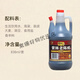 Zilin [Cinco grados de acidez] auténtico shanxi zilin Vinagre viejo 05 grados elaborados con vinagre vinagre vinagre vinagre de vinagre asequible zilin viejo vinagre 838ml*1 [5 grados de cero