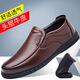 Yierkang Prince 2025 Nouvelle couche supérieure Chaussures célibataires décontractées pour hommes Douyin Source Généreuse Chaussures pour hommes en cuir Soft Face Agents d'âge moyen et les chaussures de papa âgées wenzhou chaussures en cuir ls6627 à lacets noirs 38