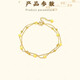 UDL Pure Gold 999 Thrilling Gold Bracelet for Women Pure Gold Bracelet Bracelet Hand Accessories Birthday Gift for Girls Pure Gold Thrilling Star Bracelet 4.3g