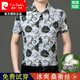 
Pierre cardin half-sleeved mulberry silk floral short-sleeved shirt for men in summer middle-aged dad wear high-end silk shirt without scalding and anti-wrinkle 9898 yellow XL 180 Suggestions [155-165Jin [Jin equals 0.5 kg]]