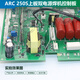 Ruilings neuer ARC 250S obere Platte TIG 250CT Wechselrichterbrett Motherboard Vulcan Dual Power Welding Machine Control Board Second-Hand-Röhre 3878-Arc-Arc-Schweiß