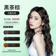 Han Yan [Oficial] Han Yan Wang Ji respalda la fruta de la nuez que pasta la planta de la planta del viejo tinte I cabello jequeo de la sibubble i cabello negro negro d691 (10 bolsas/caja)