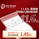 Tongrentang Beijing Tongrentang Nido de pájaro seco Caja de regalo de nido [Copa secreta indonesia 100G] Regalo de nido de pájaro seco para mujeres embarazadas