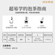 华祥苑 金骏眉红茶 武夷山特级茶叶 武夷印象240g礼盒送礼