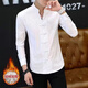 S.Sofea Men's Slim Fit Trendy Trendy à manches courtes Collier de chemise personnalisée Corée Collier Summer Trendy Men's Vêtements 603 Guangzhou Treize lignes 9905 SHEEVE BLANC S (poids recommandé pour être 90 Jin [Jin est égal à 0,5 kg]))