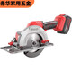 SHANTOU LINCUN BLUE BLAGE BUILDER CIRCULAIRE ÉLECTRIQUE CIRCULAIRE 5 pouces Chaîne de main-d'œuvre rechargeable Saw 9901 Lithium Disc Saw Board Board Machine de 5 pouces Lithium Round Saw 4.0Ah One Electricity One Charge