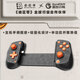 盖世小鸡（GAMESIR）绝区零ZZZ联名拉伸手机游戏手柄X5 Lite 米哈游MIHOYO安卓iPhone15平板ipad苹果Type-C手游周边