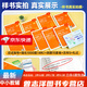 
Spot! 2025 Ding Zhen’s nurse’s intermediate nursing intermediary single subject 1000 questions in previous years’ real questions 654 papers with the question bank simulation sprint pre-school original military medical version with the official textbook of Renwei 2024 internal and surgical examination guidance Supervisor [Nursing] single subject + question brushing (7 books)