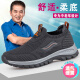 Postos astrales, pasos y ancianos primavera y verano de primavera y verano de mediana edad y zapatos jóvenes para caminar, un pie transpirable, un pie, zapatos de papá y papá, gris oscuro 6605 42