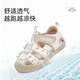 Tylanis Kinderschuhe für Sommer neue Kleinkindschuhe für Mädchen Schnelltrocknen atmungsaktive funktionelle Schuhe für nicht rutschende Sandalen beige/apricosenfarbe Jungen