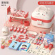 Yunya Children's Doctor jouant House Toys Simulation infirmière jouant un ensemble de médecine médicale stethoscope cadeau d'anniversaire Boîte de rangement hippo de 58 pièces.