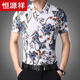 
Hengyuanxiang 2025 summer thin short-sleeved printed shirt men's loose ice silk shirt breathable and free of ironing middle-aged and elderly dad suit 838 black 4XL 190 weight 195-210