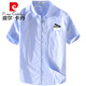 皮尔卡丹（pierre cardin）男士短袖衬衫日系休闲纯棉牛津纺衬衣服潮流百搭半袖上衣夏装针织 9734雾蓝 2XL 145斤左右