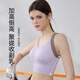 
Urban beauty sports underwear women's bra high-intensity shock-proof gathering yoga beauty vest running training fitness outside bra