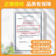 贺银成考研西综2026/2025年西医临床医学综合能力辅导讲义同步练习模拟卷历年真题库26十年资料教材书306昭昭699联考网课银成医考 2026贺银成辅导讲义上中下册现