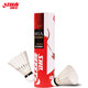 Double Happiness outdoor badminton goose feather standard grade