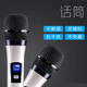 Temeisheng Trolley Speaker Outdoor Audio Special Original Accessories Microphone Wireless Headset Handheld Microphone 263.8Mhz Original Classic Wireless Microphone Sound