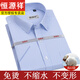 Hengyuanxiang men's pure cotton short-sleeved white shirt men's summer thin striped plaid free ironing casual formal suit shirt men's short star grid blue DX6630 model 38 [Suggested 100-120 Jin [Jin equals 0.5 kg]]