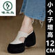 啄木鸟夏季10cm坡跟拖鞋女2025年新款外穿一字包头拖真皮防水台高跟凉拖 白色-凉鞋 36