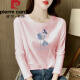 Camiseta de manga larga de algodón puro de Pier Cardin Combinado para mujeres con temperamento suelto que reduce la edad de la capa interna de la base de la edad, primavera y otoño 2025 nuevo Top H6195 White Pure Cotton Moded M (recomendado 80-105Jin [Jin equivale a 0.5 kg])