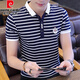 
Pierre cardin men's short-sleeved T-shirt pure cotton slim-fit fashionable T-shirt pure cotton summer trendy striped Polo shirt new summer wear W7029 white M 90-105Jin [Jin equals 0.5 kg]