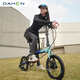 Dahon K4Plus Bicycle de pliage de 16 pouces Frein à disque 9 vites