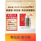 
Shouxiangu Breaking Wall Ganoderma Lucidum Spore Powder Capsules 36 capsules Ganoderma Lucidum Coarse Polysaccharides to enhance immunity 1 bottle 1kg 36 capsules Spore Powder Capsules