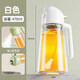 Jingdie spray oil spray bottle spray and pour dual-use oil spray pot kitchen spray bottle household glass push-type spray and pour integrated atomized oil bottle white spray to dual-use oil spray bottle single piece 470ml