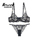 VRSZEE high-end brand underwear women's hot sexy pure desire temptation bra set lace thong underwear bikini black + thong M