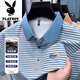 Playboy high-end ice silk short-sleeved T-shirt for men 2025 summer new striped non-marked anti-wrinkle casual and versatile POIO shirt QL-15281-Green M 165 120Jin [Jin equals 0.5 kg] below