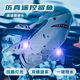 Легенда Star Domain (Xingyuchuanqi) Дистанционное управление лодкой дистанционного управления, играющая в водонепроницаемая и водонепроницаемая камера, зарядная камеры высокоскоростной подводной лодки для подводных лодок с дистанционным управлением.