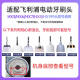 原装适配飞利浦电动牙刷头HX684C HX684D HX684J HX684A HX684P替换头 4支 C2牙菌斑洁净型白色4支装软