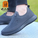 
Old man's head (LRT) mesh shoes men's 2025 spring new casual mesh shoes breathable flying woven shoes thick sole old Beijing cloth shoes men's breathable 15929 gray 40