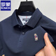 Polo Polo Broidered Polo Broidered Polo pour hommes Romon HEM-GOUR