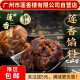 Guangzhou relleno 5 pasteles de repostería y hojaldre Materias primas de hojaldres