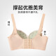 Ropa interior de Goso para mujeres con senos pequeños cómodos y sin trazados.