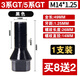 语森忆适用宝马12357系轮胎螺丝X1X3X4X5X6miniZ4车轮毂螺栓杆 4系 2014款-至今