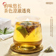 青钱柳玉米须桑叶茶养生调理茶包 5袋超值装