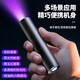 365nm purple light flashlight anti-counterfeiting wine detection lamp vegetable detection aflatoxin bacteria special ultraviolet UV black mirror currency detection pen purple light ordinary model ordinary wick special for banknote inspection