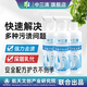 ZhongSanqing non-ionic clothing emulsifier penetrant degreasing down jacket cleaning agent dry cleaning agent collar cleaner