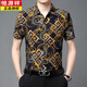 Hengyuanxiang (Hyx) Sommerkleidung für Maulbeer-Seide mit mittleren und jungen Herren Maulbeer-Seide kurzärmeligte Blumenhemd gedruckt ohne brennende Eisseide-Hemd-Business-Casual Dad Tiger Red 695 L 170/110 [Empfohlen 120-135 Jin [Jin gleich 0,5 kg] tragen]
