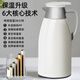 OIMG Thermos Isolierende Topf Haushaltisolierung Kessel Neue Kapazität Wasserkocher Glas Innenkabine Kessel Büro Thermos