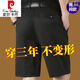 Pierre cardin summer pure cotton men's shorts loose casual straight and versatile trousers middle-aged hot and anti-wrinkle trousers 9908-dark gray 29 [waist circumference two feet two]